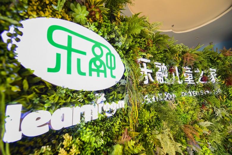 乐融儿童之家：2021年，加盟早教机构前景如何？一篇文章带你看清趋势