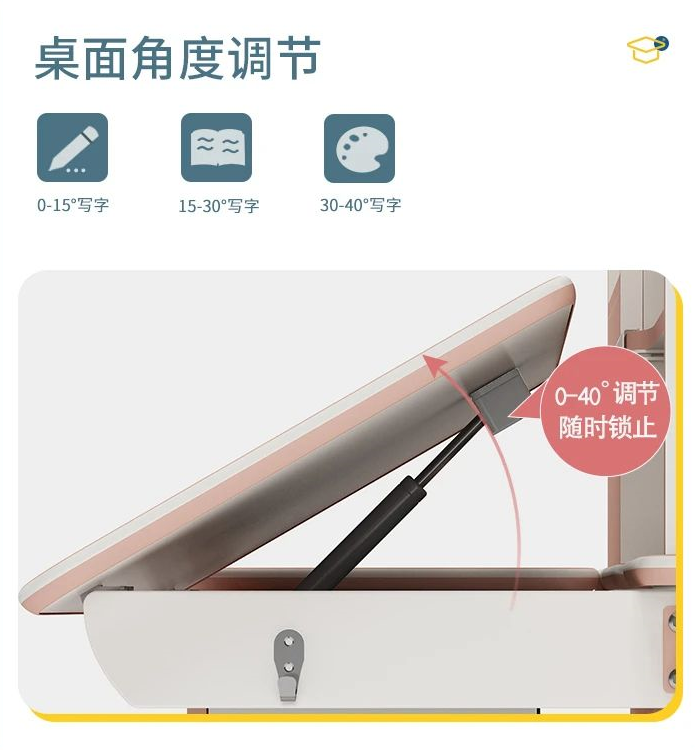 限量500套，匠心工艺，打造最适合您孩子的学习桌