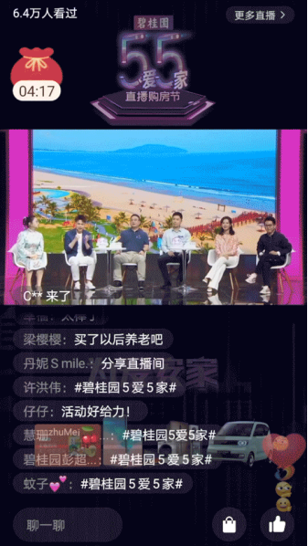1026碧桂园营销力稿件(改)651.png
