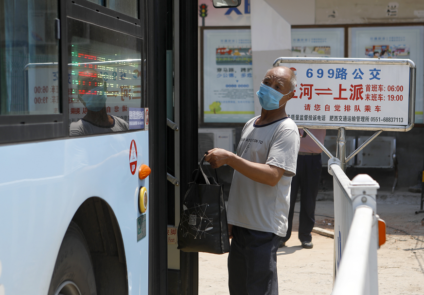 QQ截图20200806090716.png