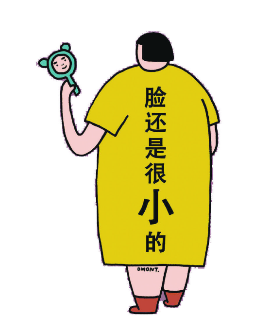QQ截图20210510103328.png