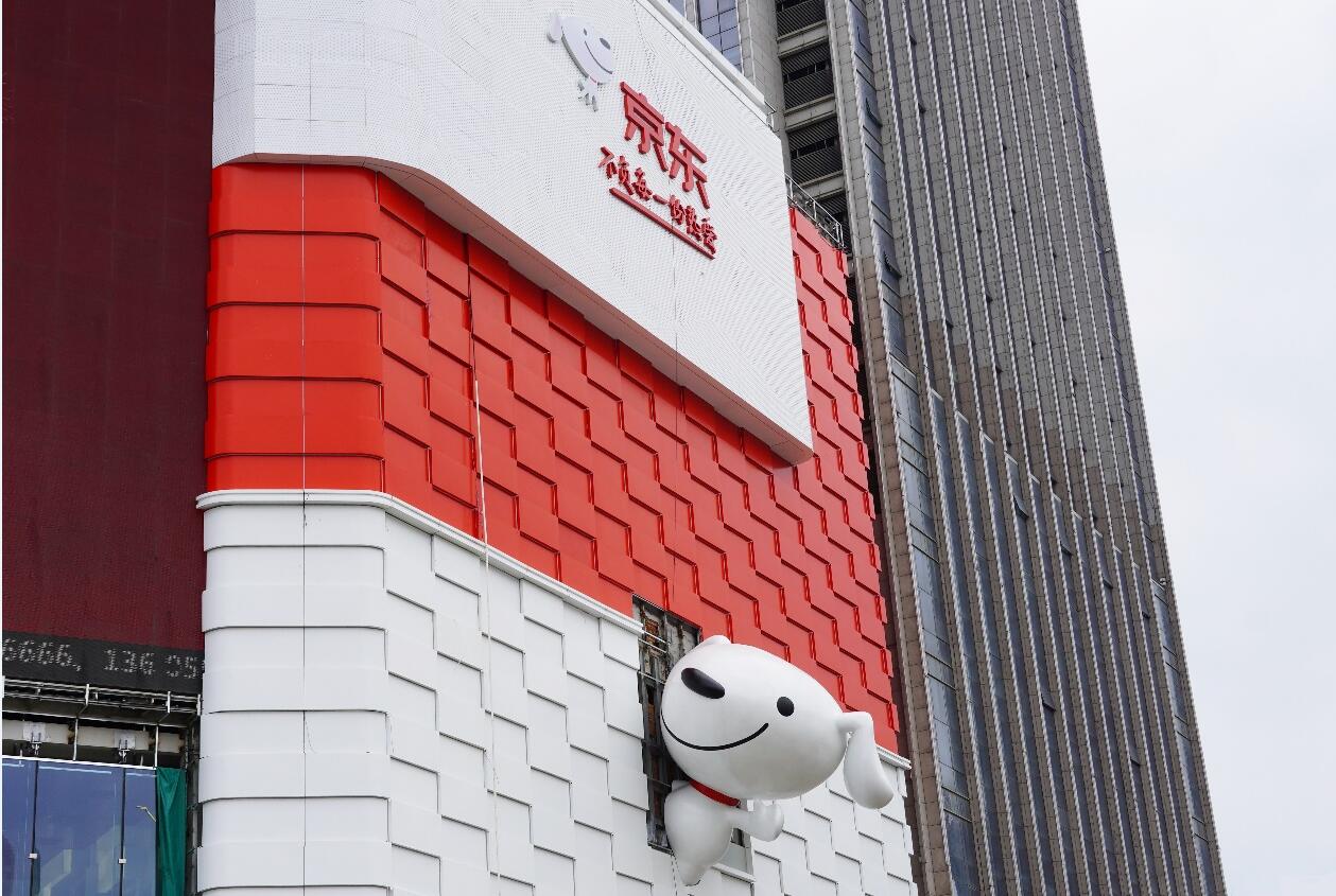 合肥再添新地标,4万平米京东超体5月19日试营业