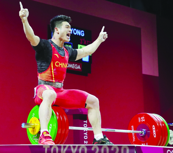 QQ截图20210802090734.png