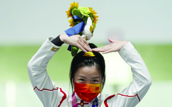 QQ截图20210802090725.png