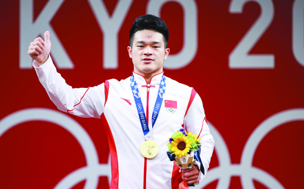 QQ截图20210809151312.png