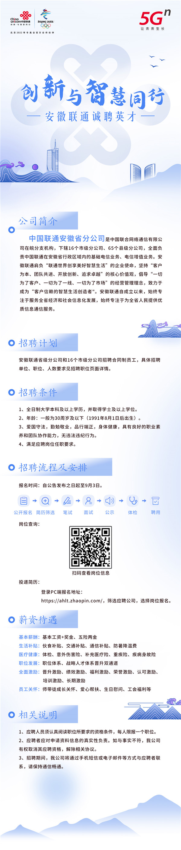 微信图片_20210824154535.jpg
