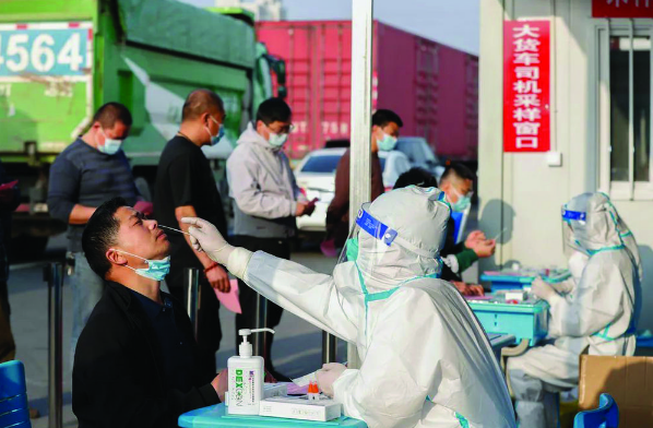QQ截图20220411100256.png