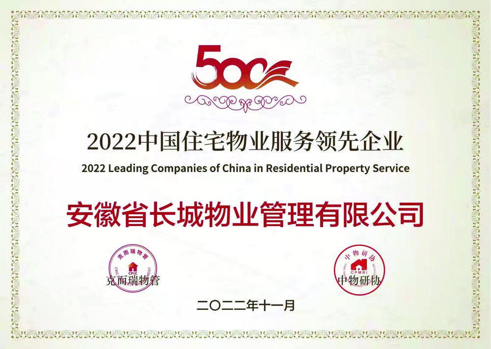 5微信图片_20221208085441.jpg