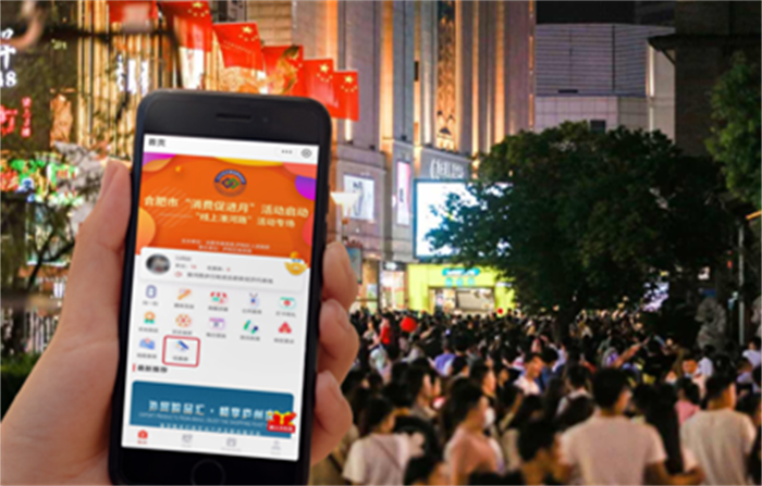 9 “线上淮河路”智慧街区小程序.png