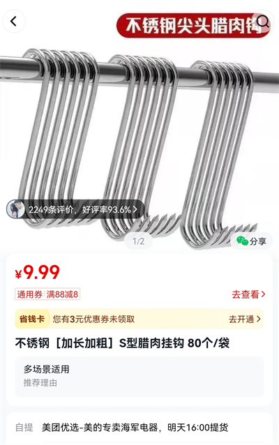 1673505379102019086.png 图片1.png