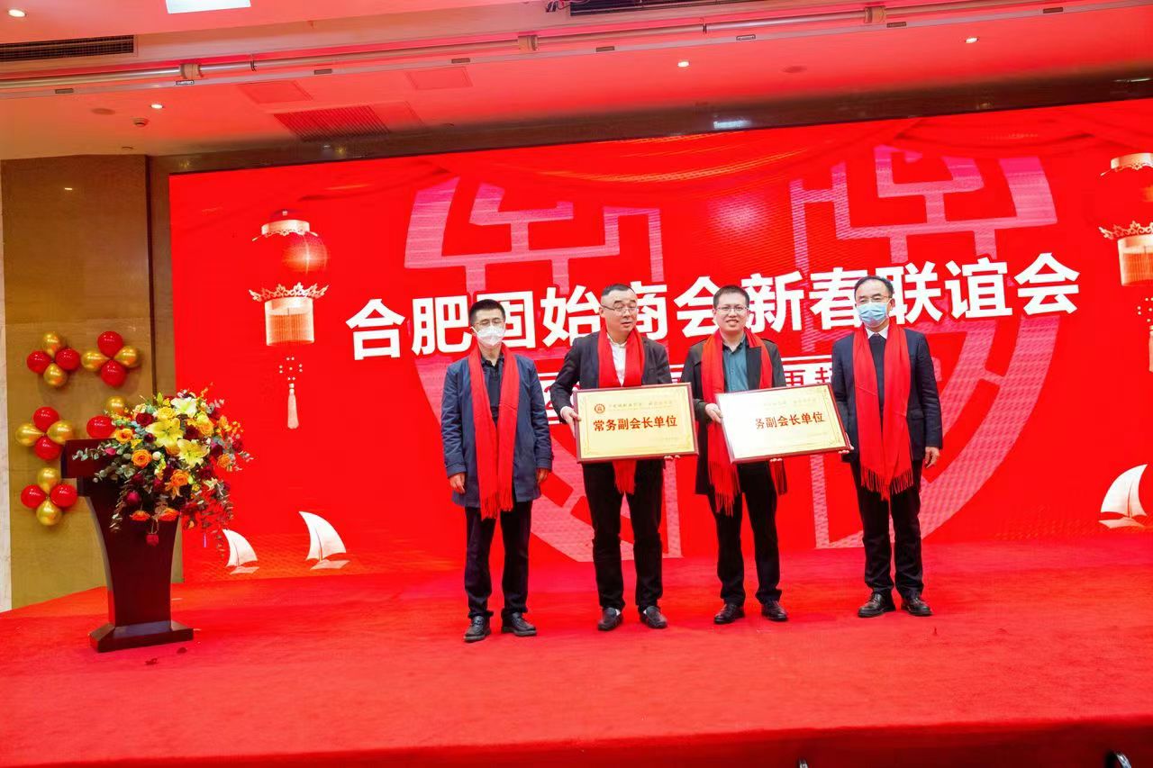 常务副会长单位授牌.jpg