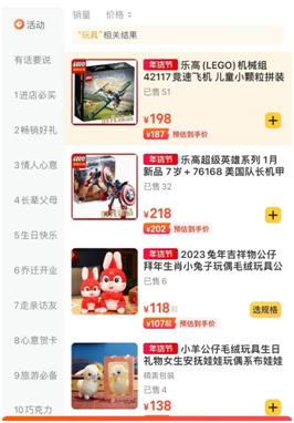 1674113849774068785.png 微信图片_20230119153639.png