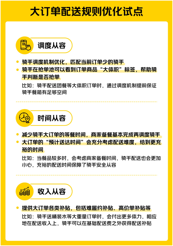 微信图片_20230213120219.png