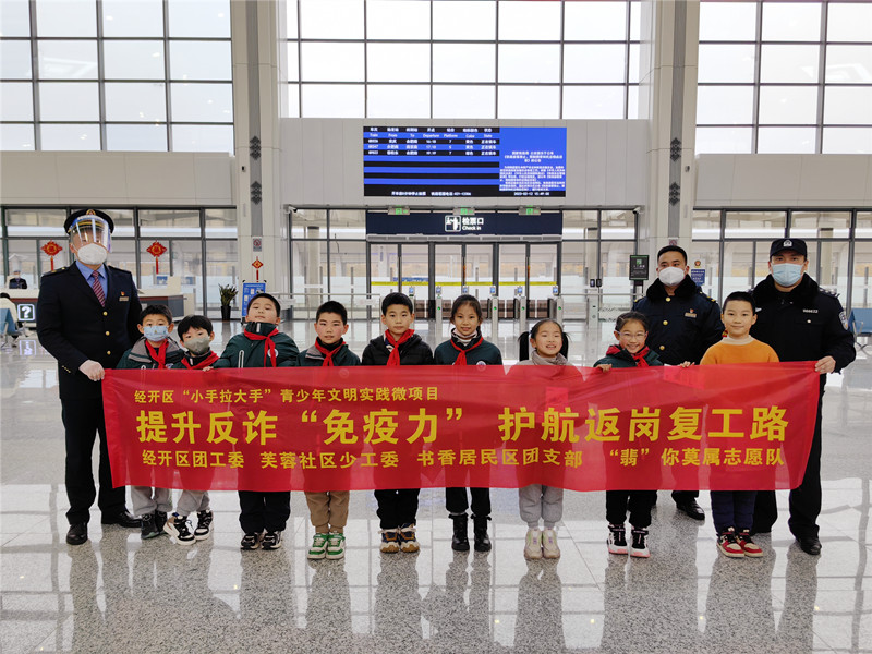 微信图片_20230214160017.jpg