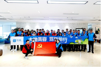 2.16党建活动266.png