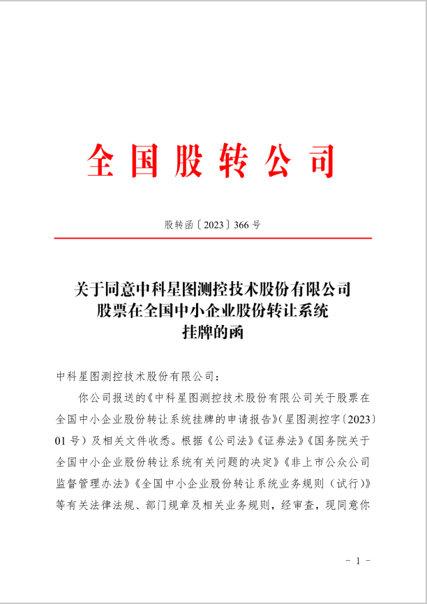 微信图片_20230222101243.png