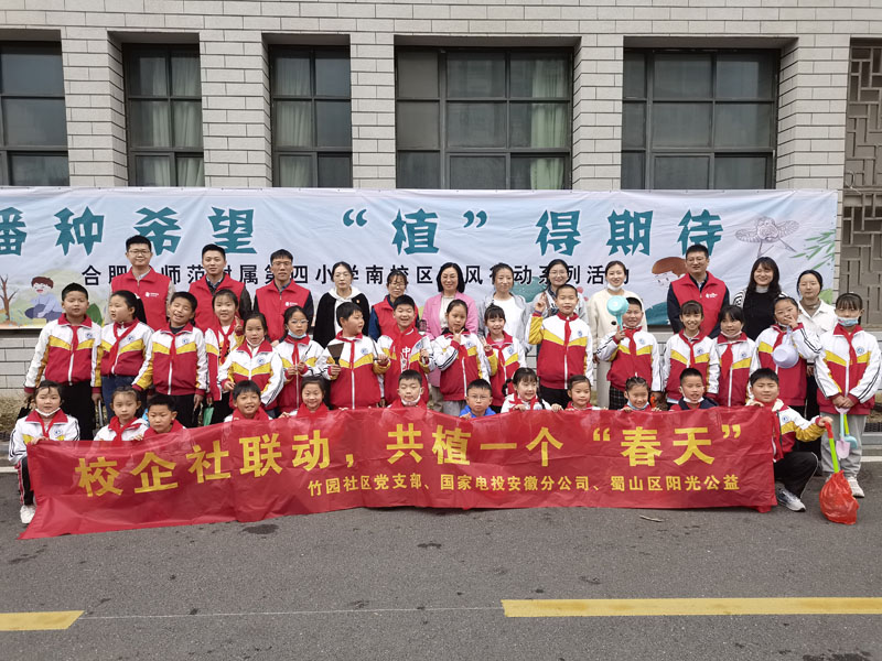 红色小管家种树.jpg