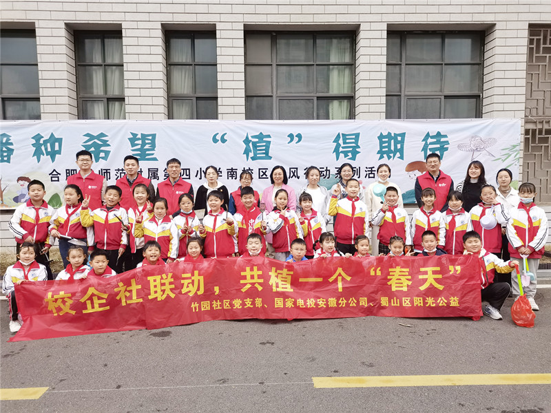 微信图片_20230314100826.jpg