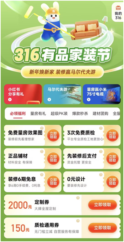 微信图片_20230316114944.png