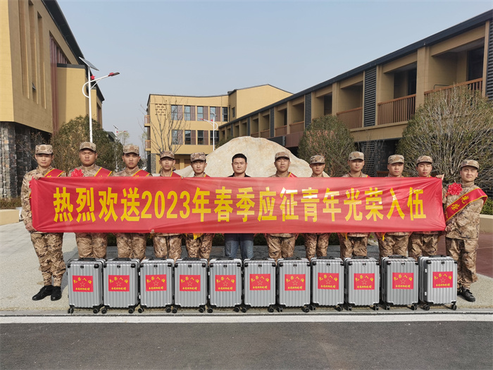微信图片_20230316160800.jpg