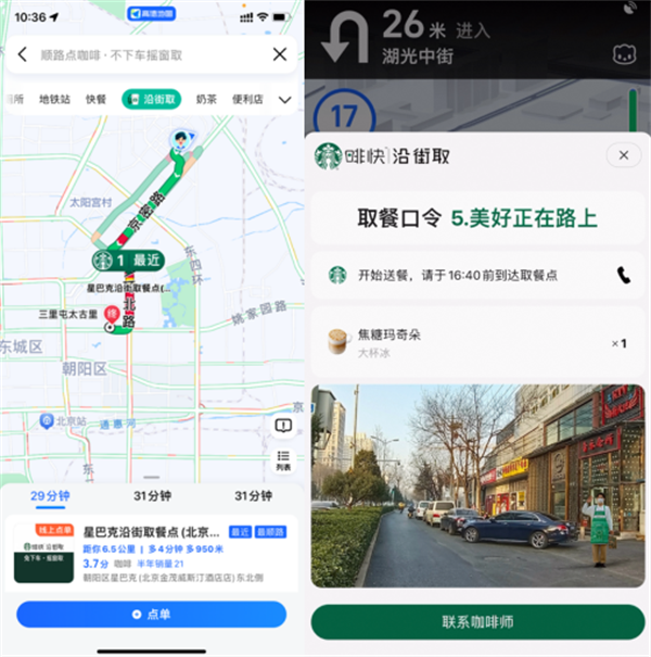 微信图片_20230321113736.png