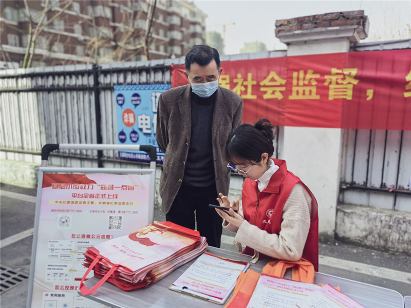 “小微权力”让群众更放心 (4).jpg