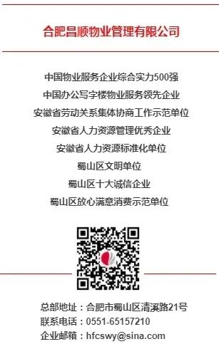 6微信图片_20230406092031.jpg