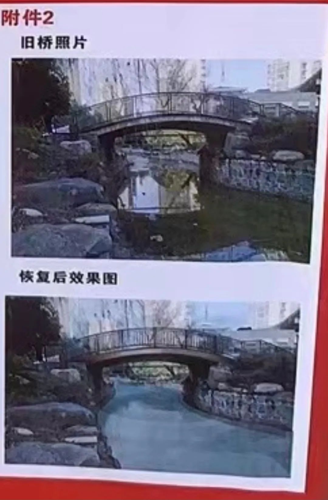 4微信图片_20230406095533.jpg