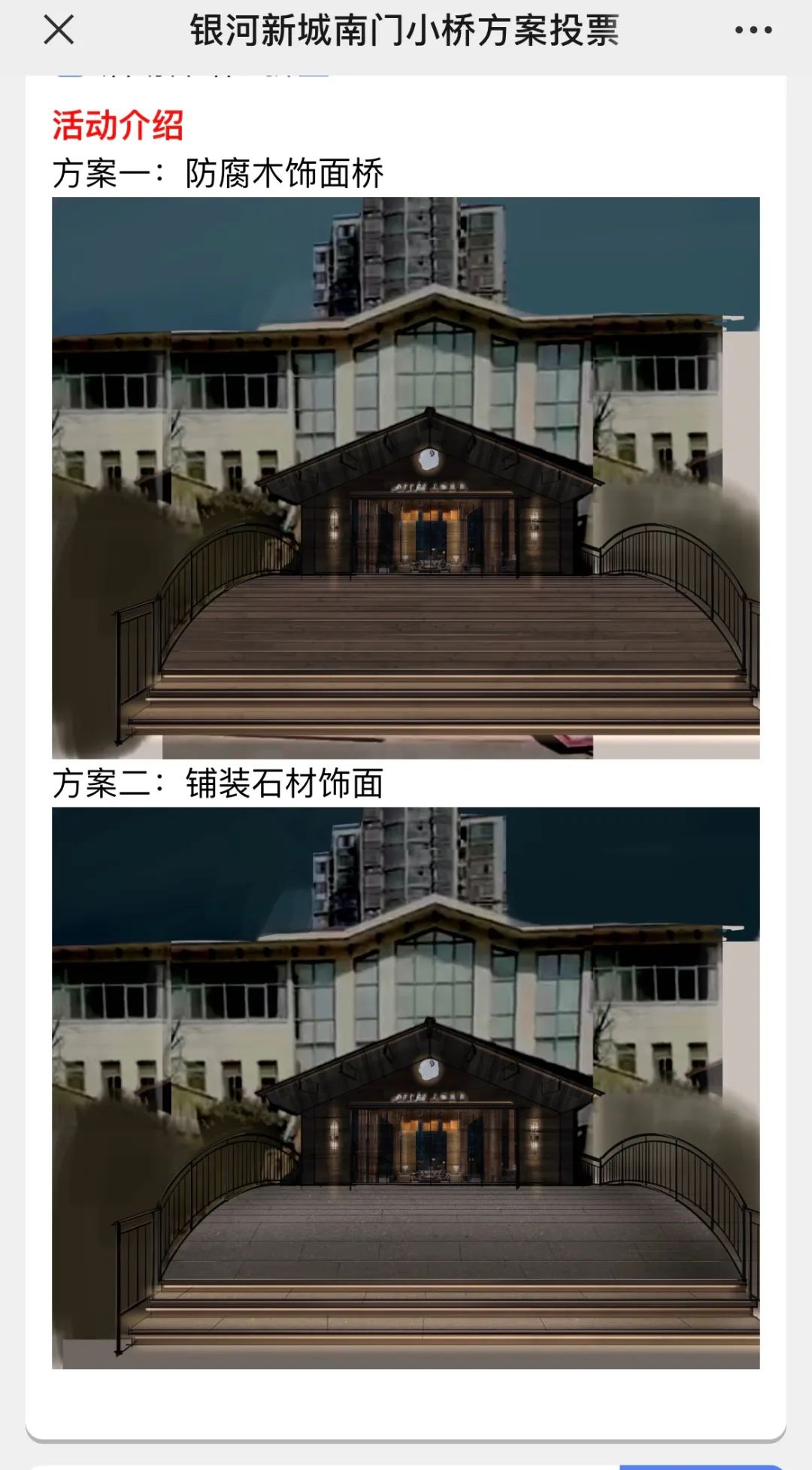 5微信图片_20230406095539.jpg