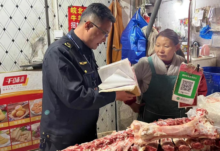 QQ截图20230410152612.png