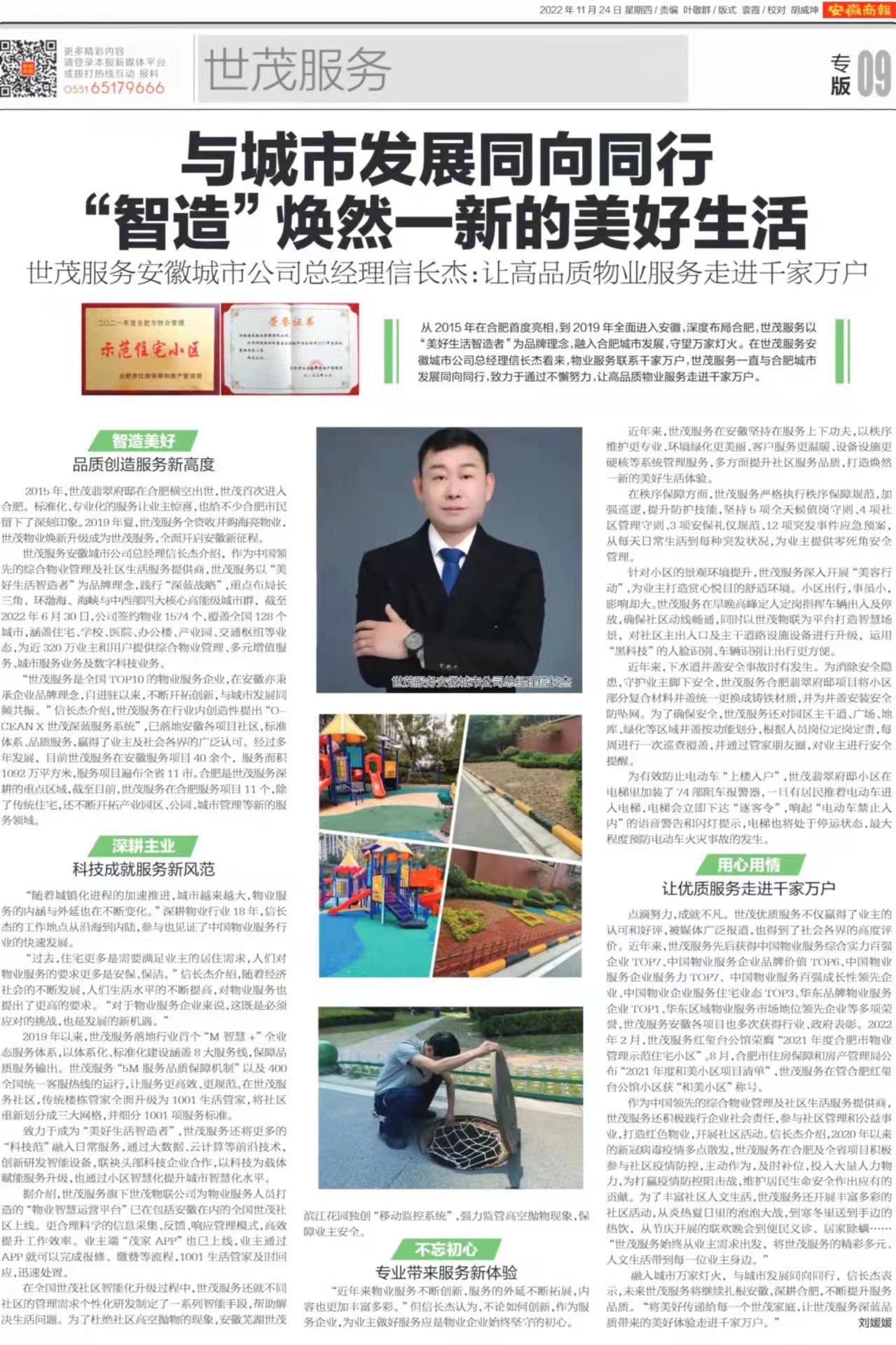 4cc27f29eff204cefcc0415041c676f.jpg
