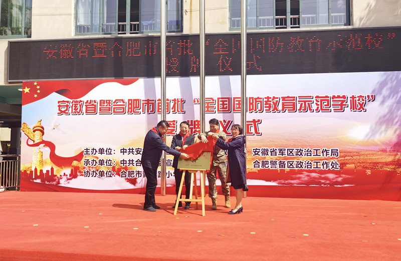 微信图片_20230417143634.jpg