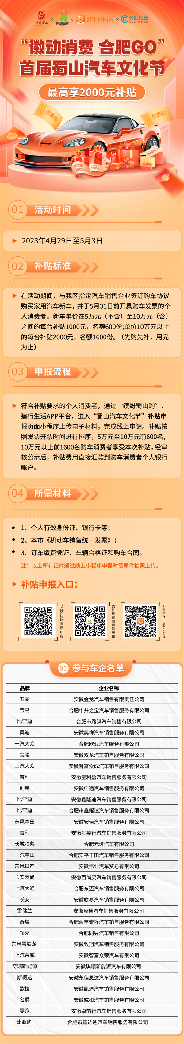 微信图片_20230428081027.jpg