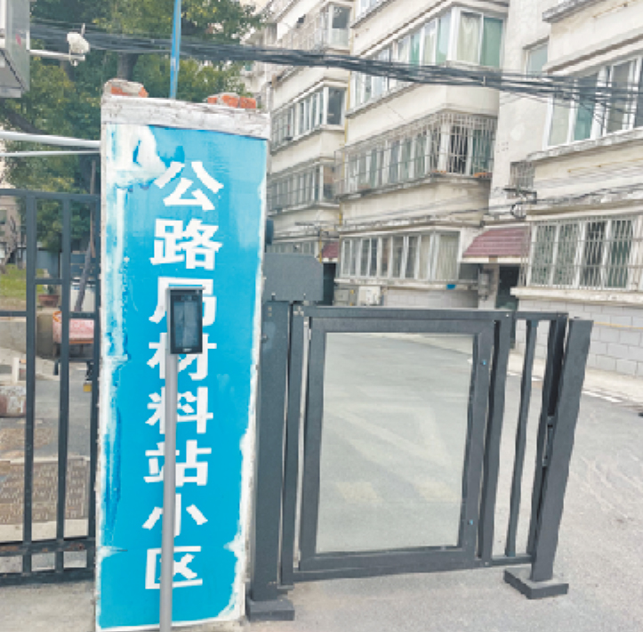 公路局材料站小区大门敞开门岗缺失.jpg