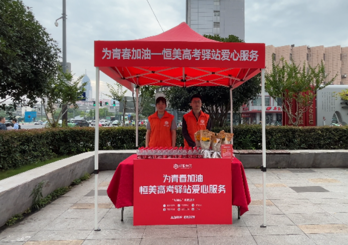 QQ截图20230608170003.png