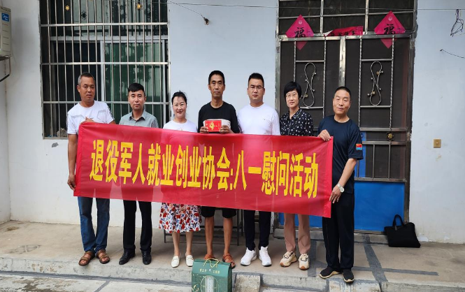 QQ截图20230801100801.png