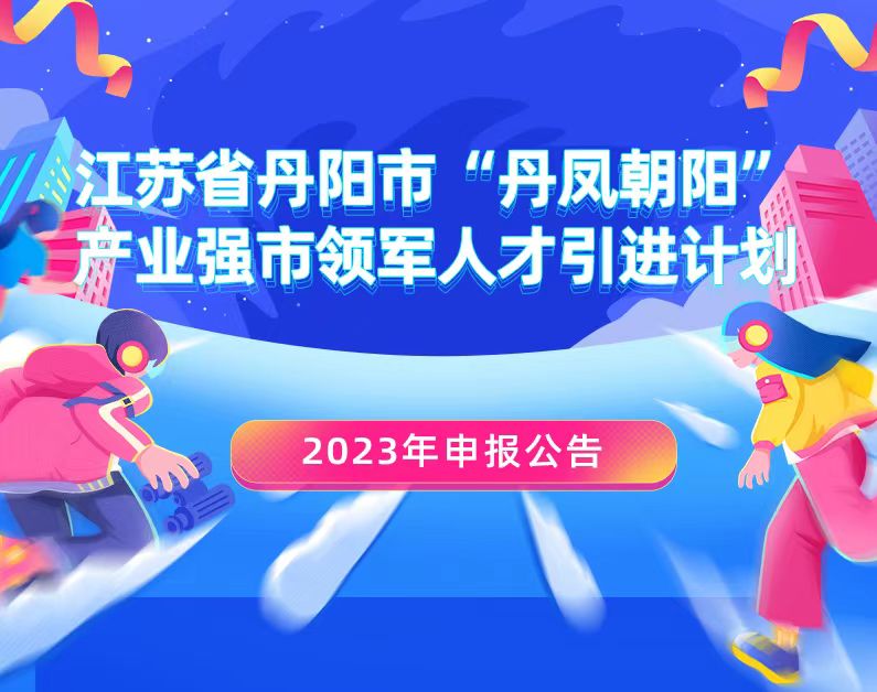 微信图片_20230809093823.jpg