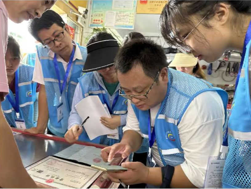 微信截图_20230827150132.png