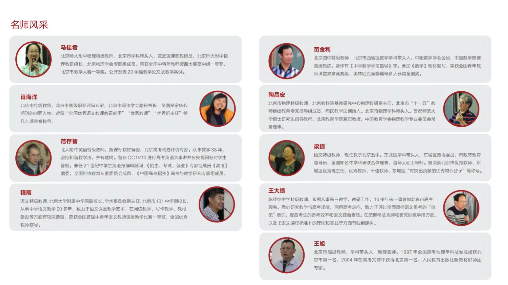 http://img.toumeiw.cn/upload/images/20230914/8c53ad752d5643a73d838782151b427f.jpg