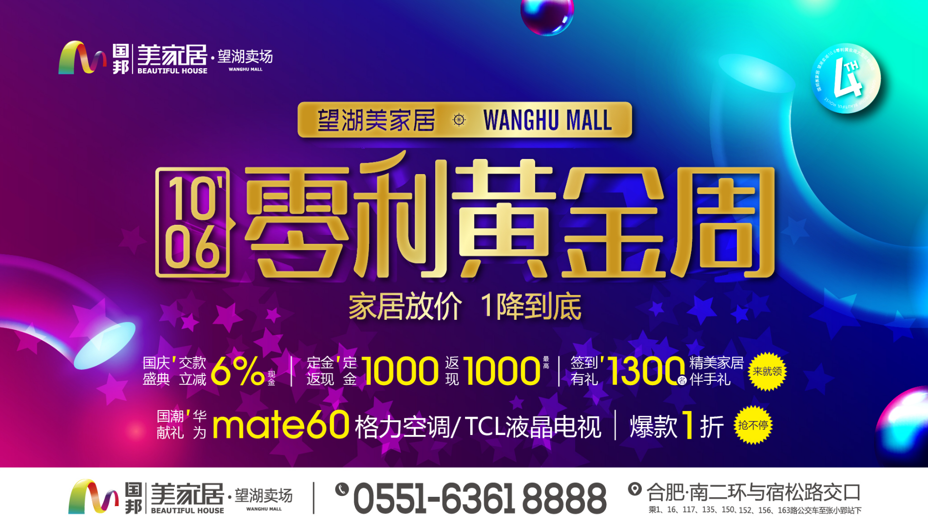 QQ截图20230928073510.png