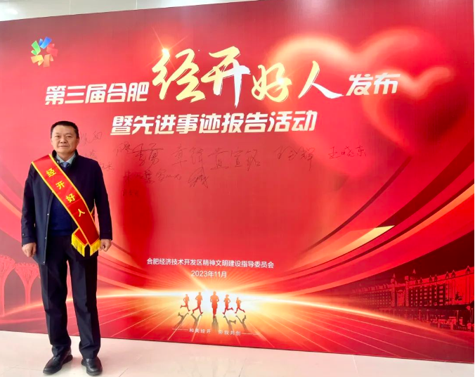 微信图片_20231122093443.png