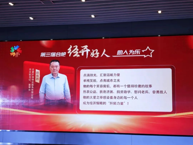 微信图片_20231122093511.png