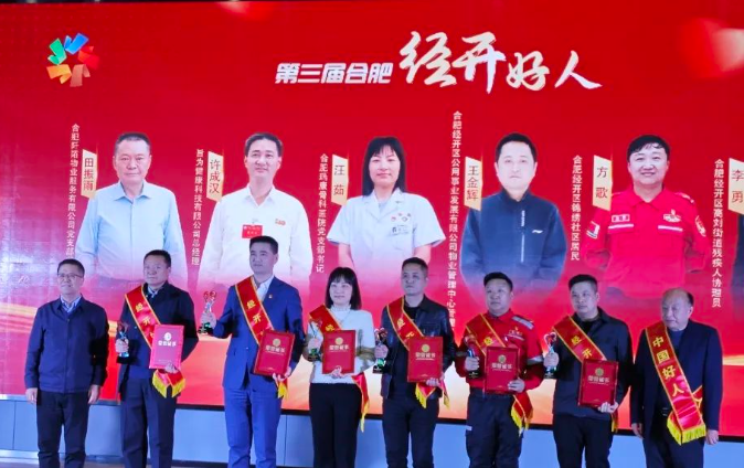 微信图片_20231122093527.png