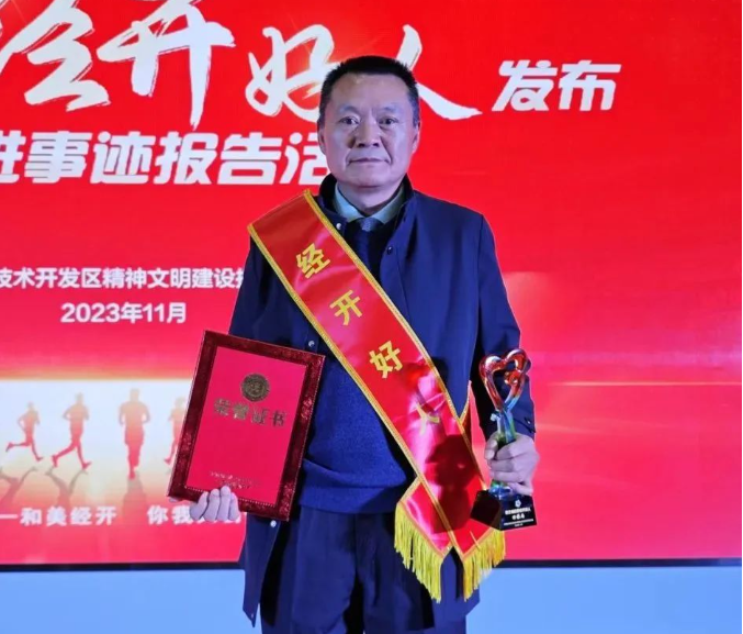 微信图片_20231122093546.png