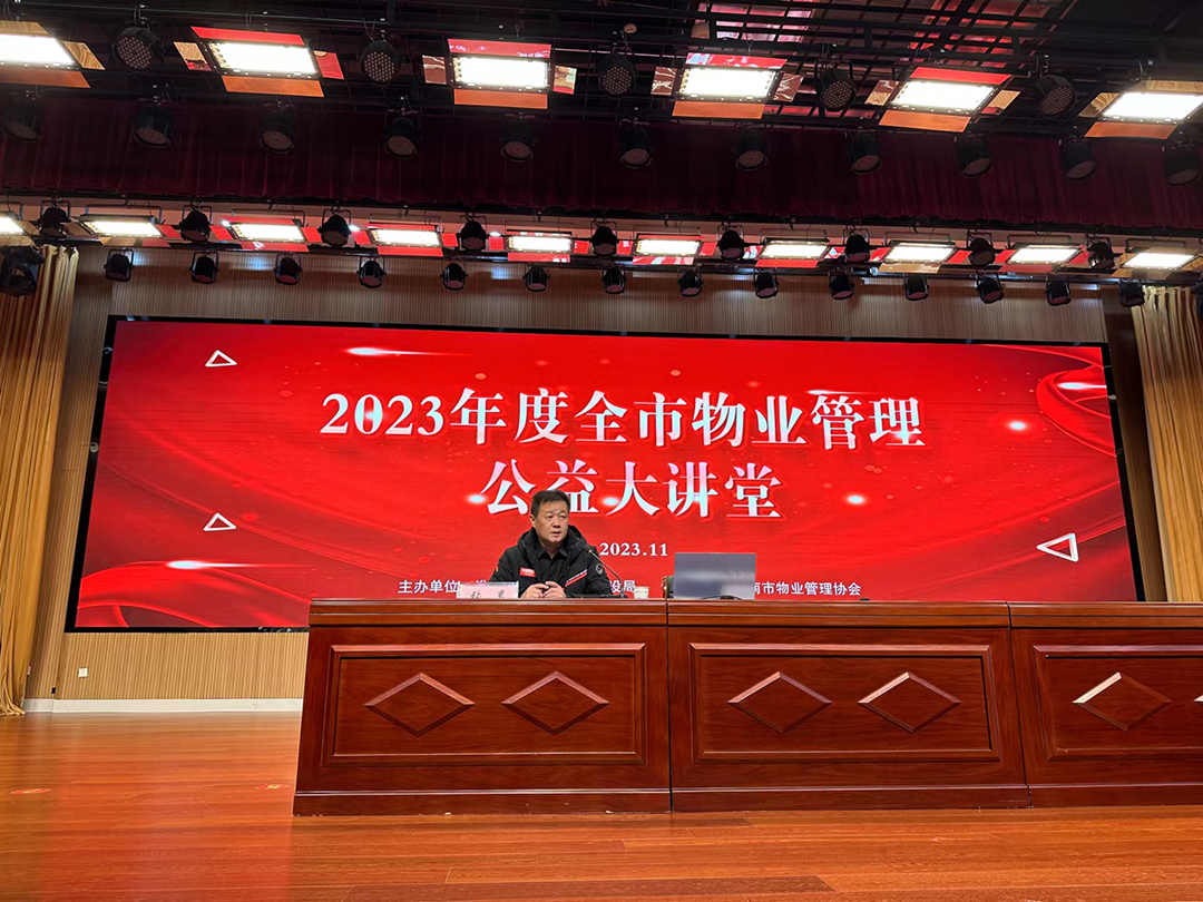 微信图片_20231127173059.jpg