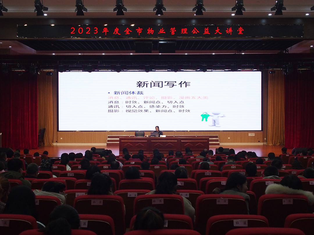 微信图片_20231127173115.jpg