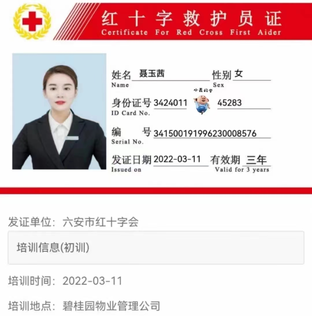 微信图片_20231130132703.jpg