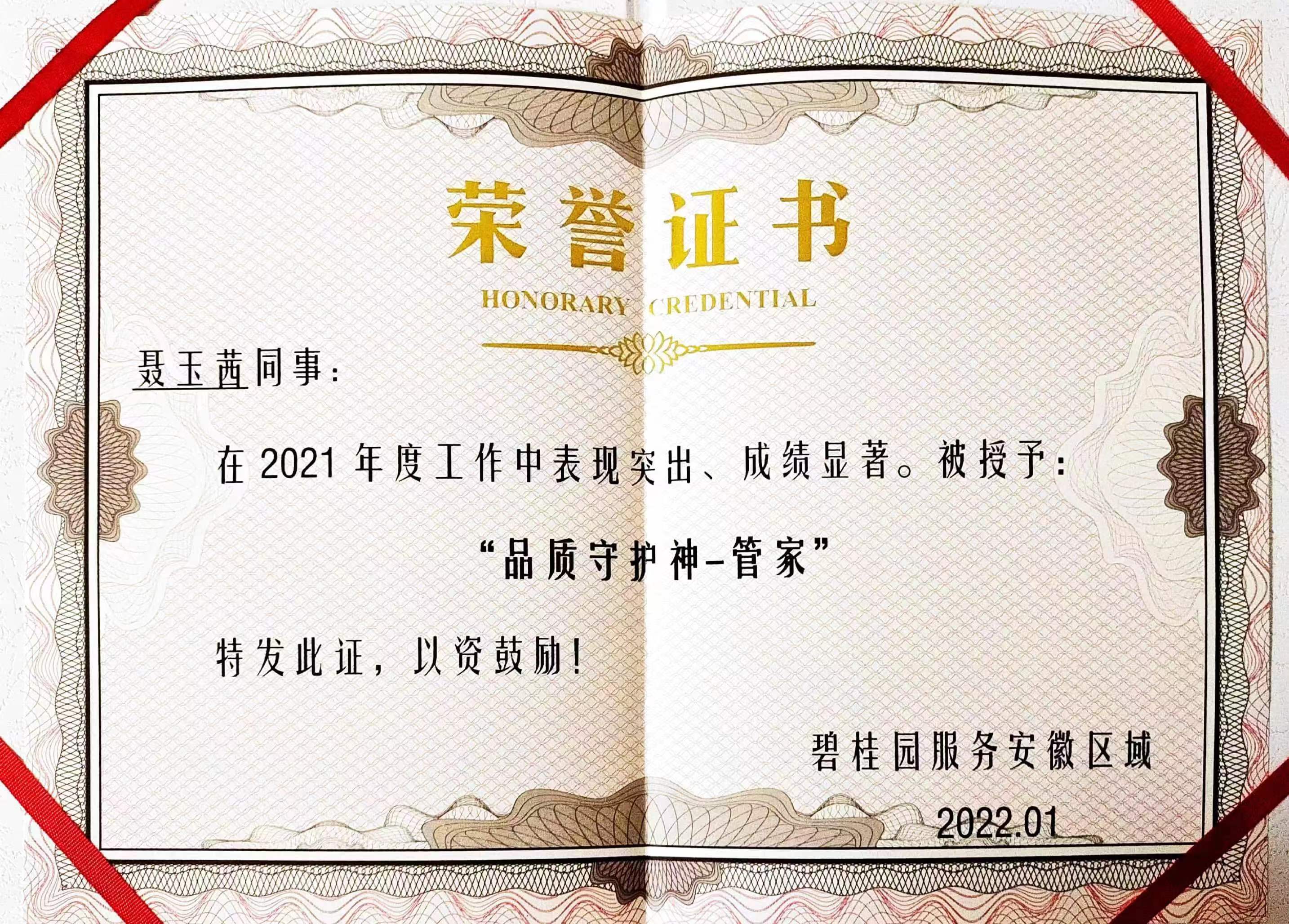 微信图片_20231130132718.jpg