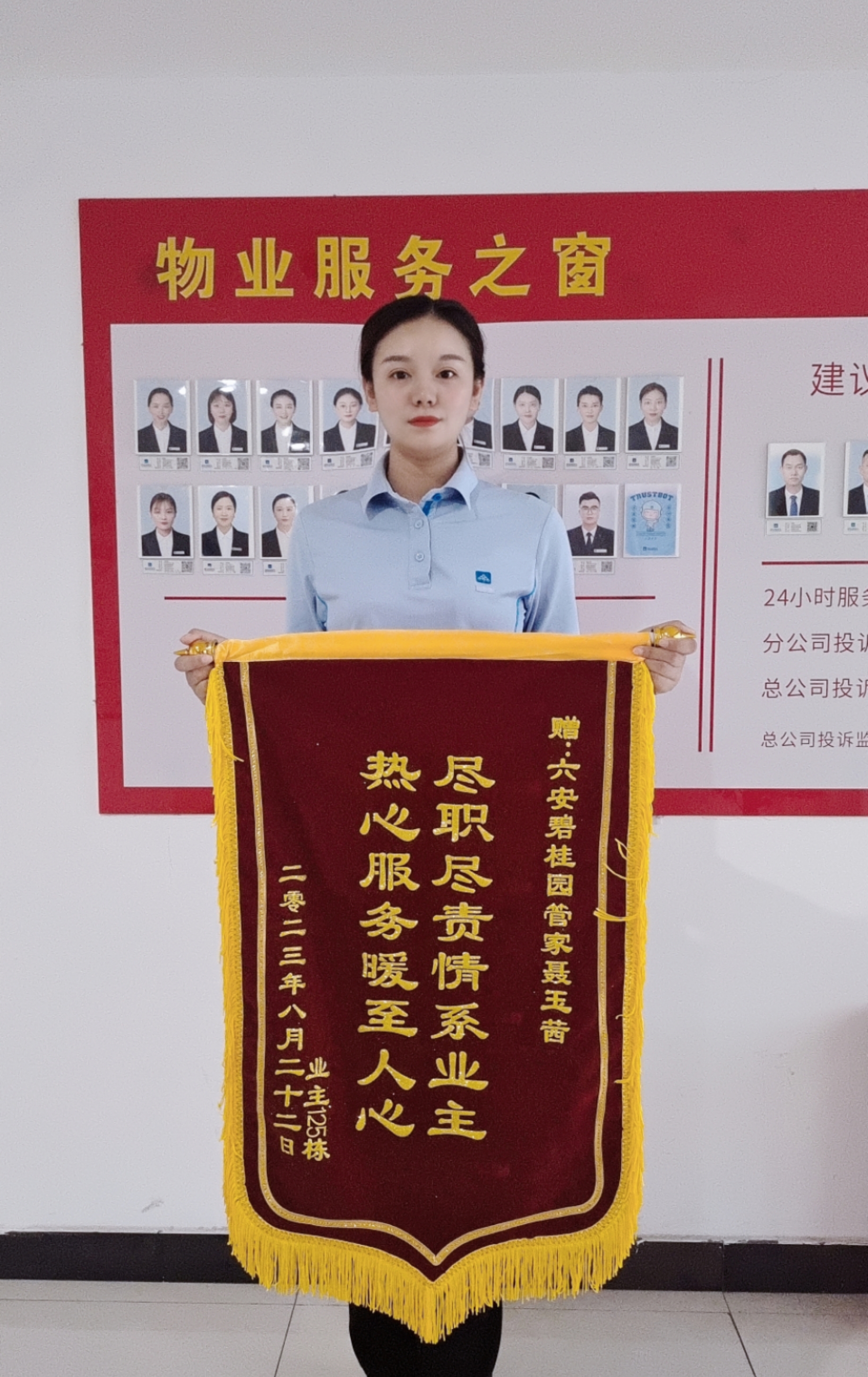 微信图片_20231130132750.jpg