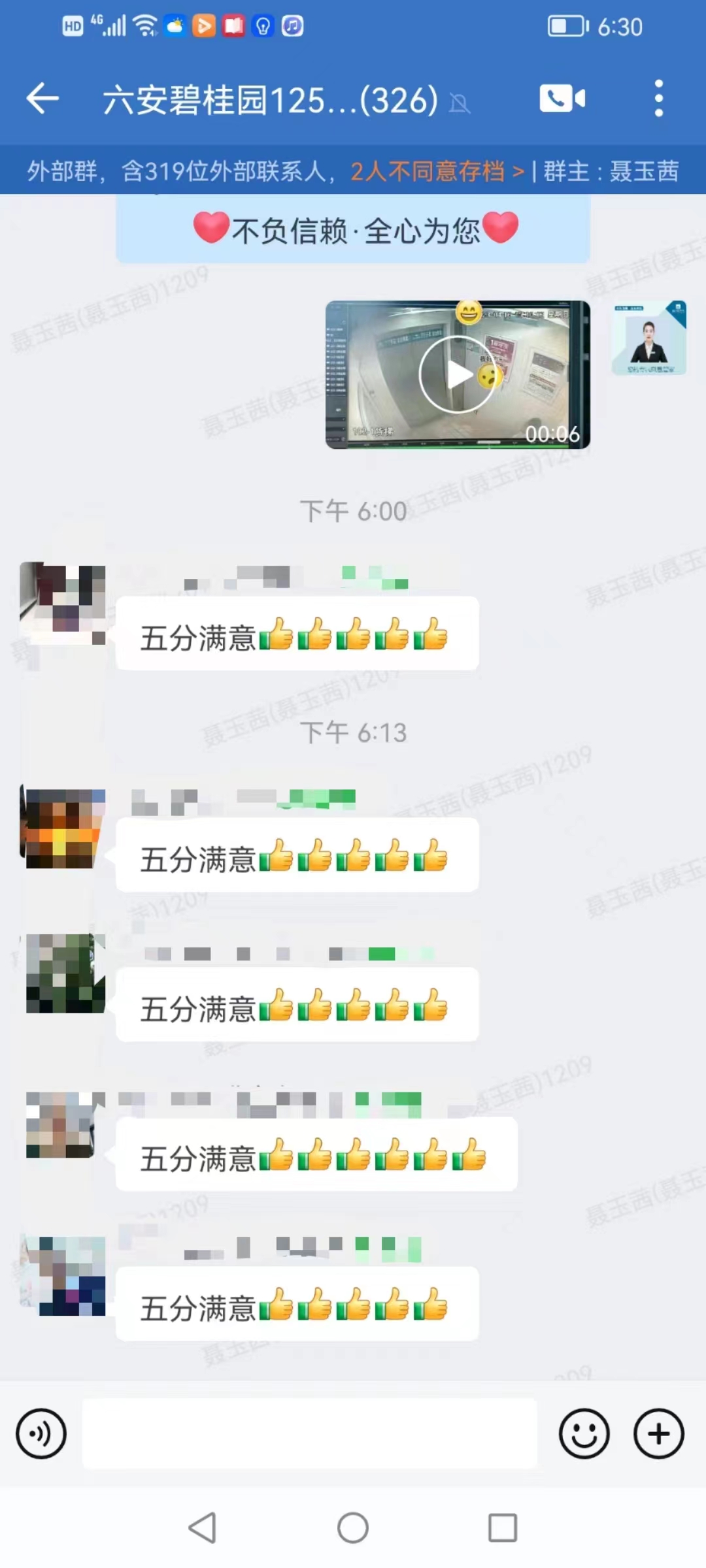 微信图片_20231130132807.jpg